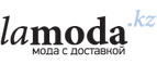 Женская и мужская обувь со скидками до 65%! - Курчатов